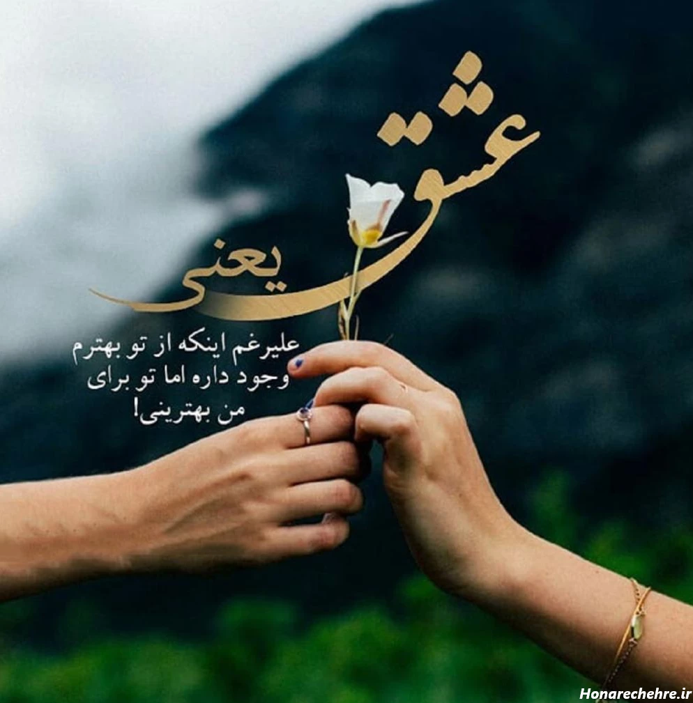 عکس نوشته انگیزشی خفن