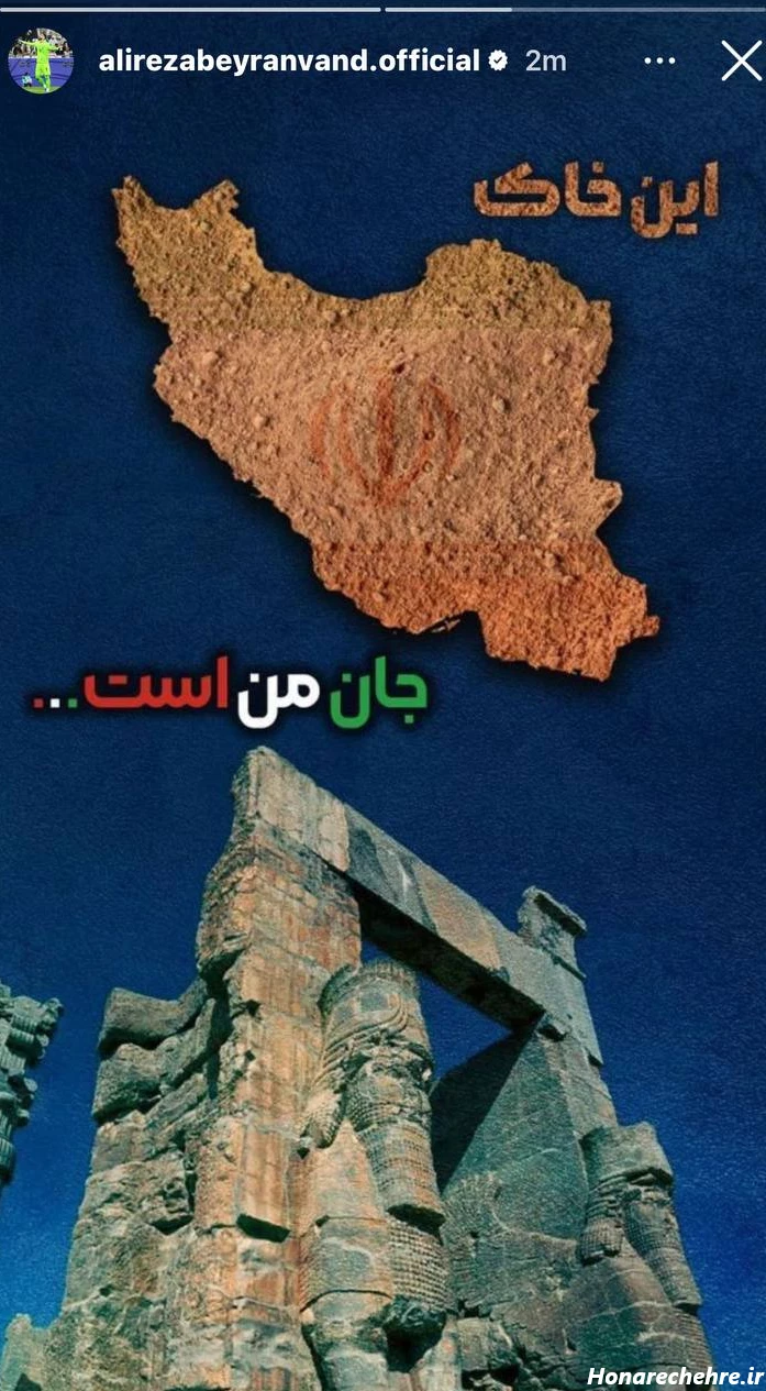 نقشه خام ایران pdf