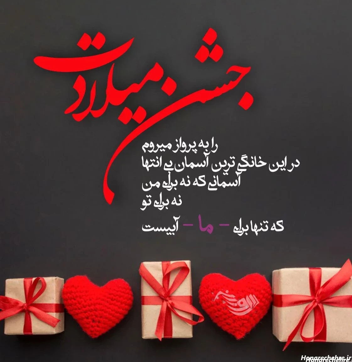 18 عکس تولدت مبارک ساده و شیک برای خاطره سازی دوستانه