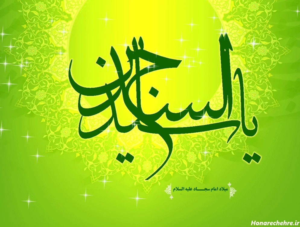 زیباترین عکس الله در قلب