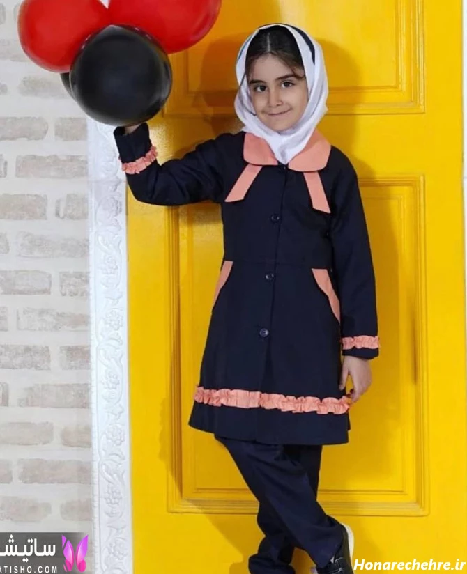 لباس فرم مدرسه دخترانه ابتدایی