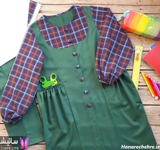 فرم مدرسه دخترانه جدید