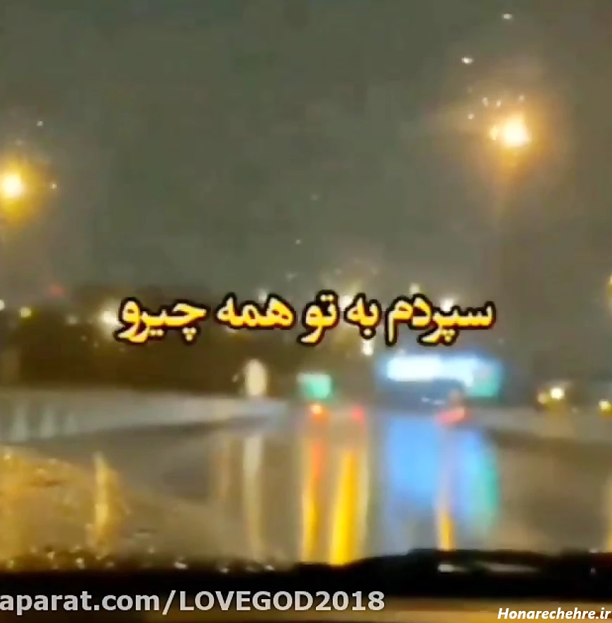 14 عکس از خدایا همه چیو سپردم به خودت در دنیای تصویرسازی