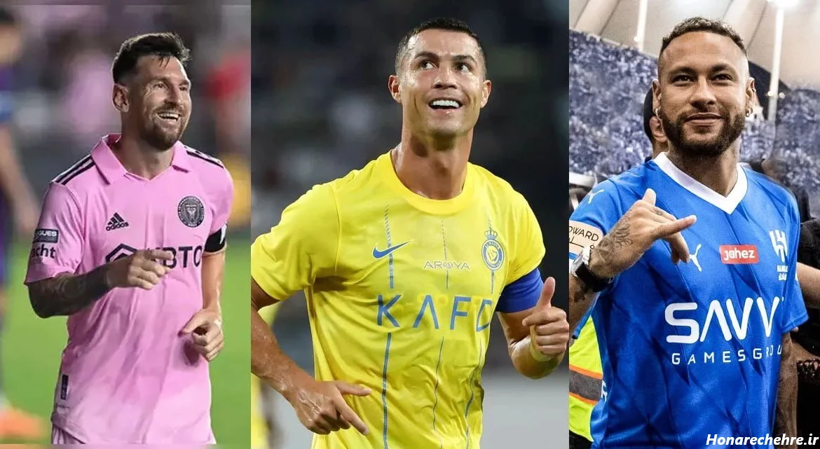 عکس رونالدو مسی نیمار صلاح