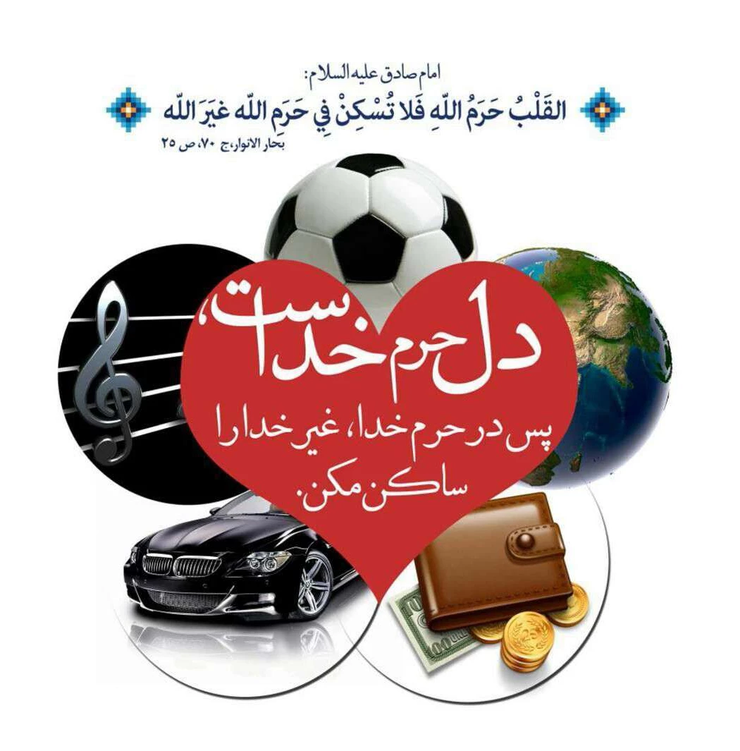 زیباترین عکس الله در قلب