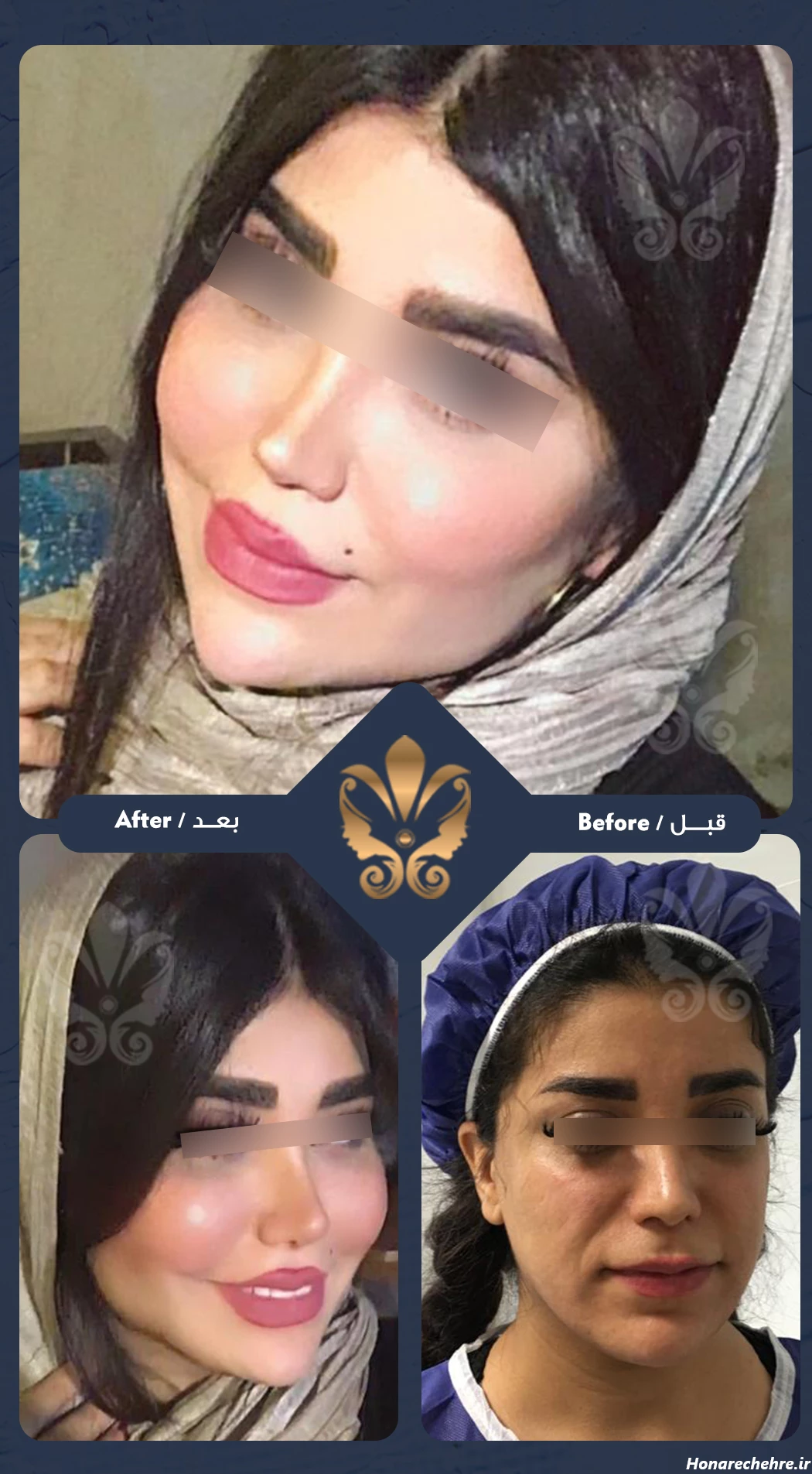 کلینیک تخصصی پوست و مو رایان