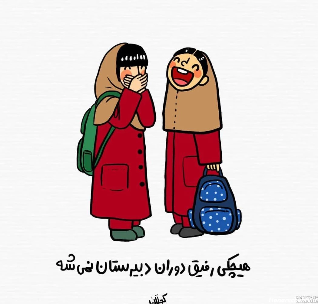 عکس پروفایل خنده دار برای گروه