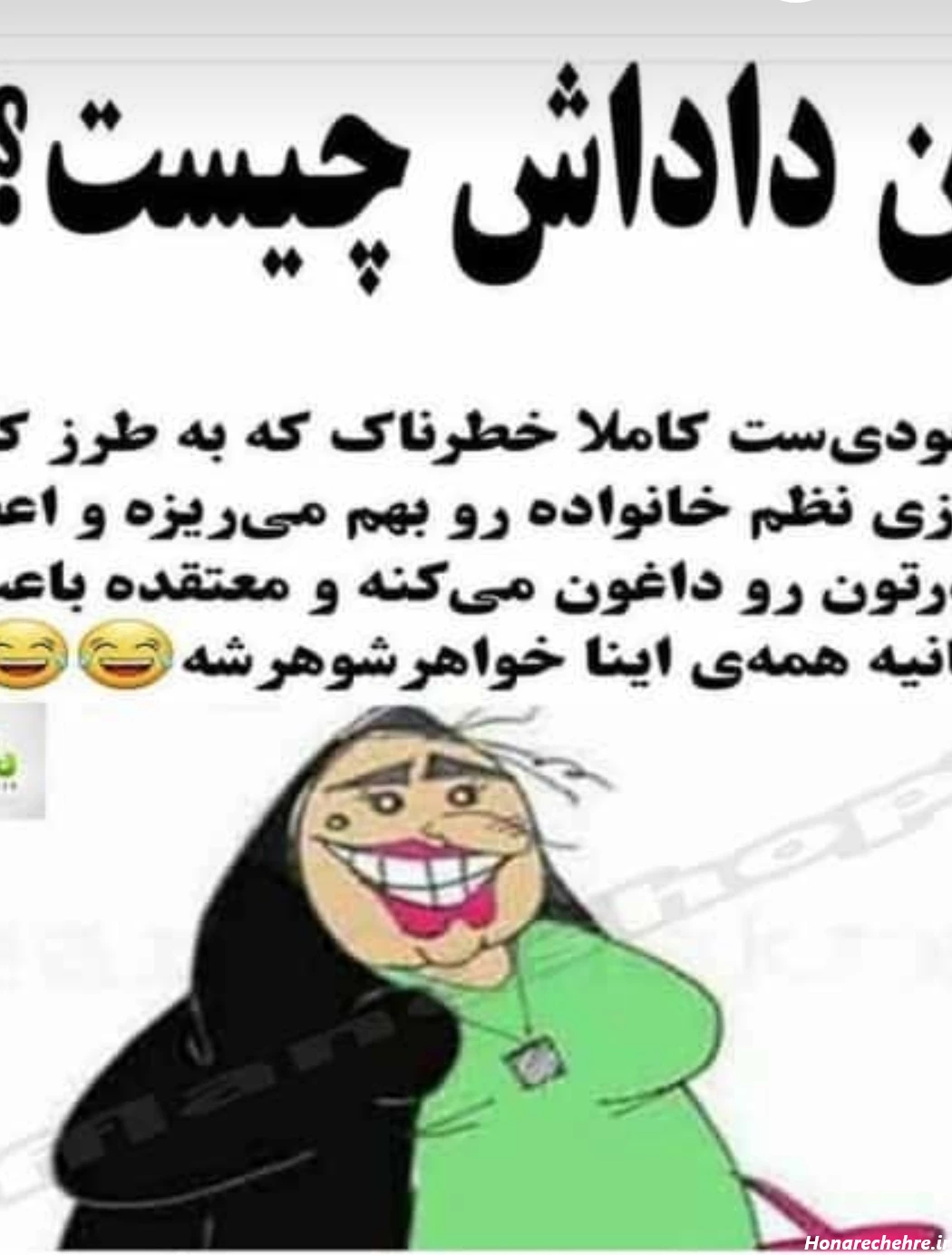 به نظرتون در جوتب این استوری خواهر شوهرم منم وضیعت بزارم ...
