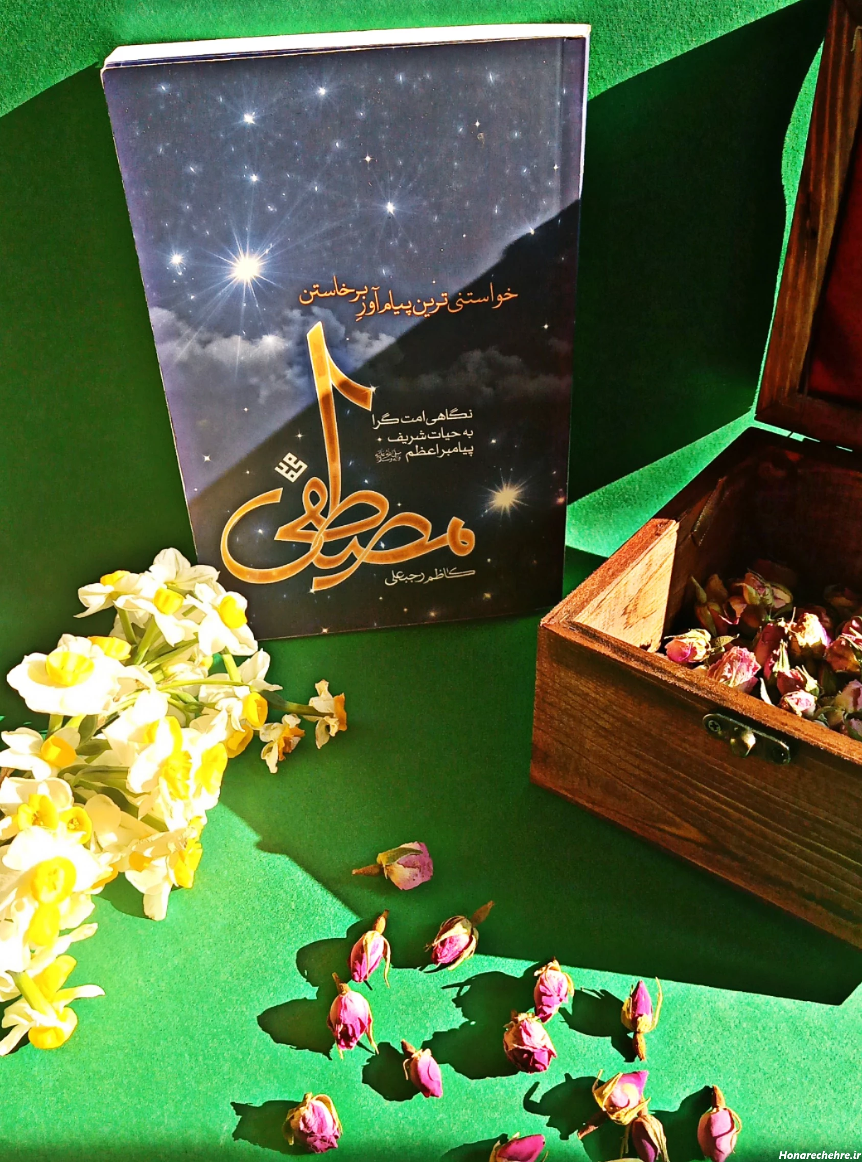 مدرسه قران دانشگاه تهران :: راهی به سوی نور