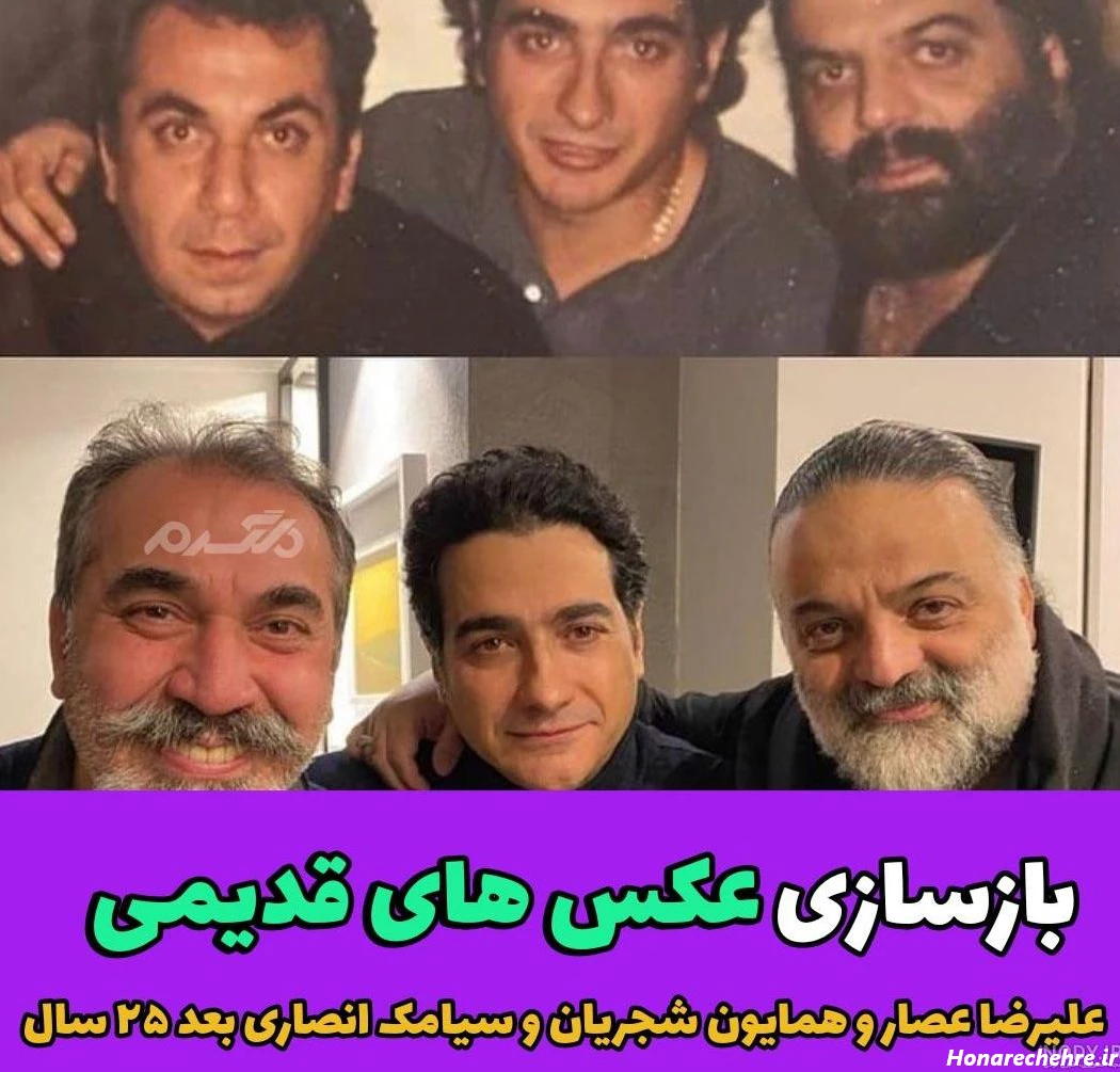 عکس بازیگران ایرانی مرد با اسم