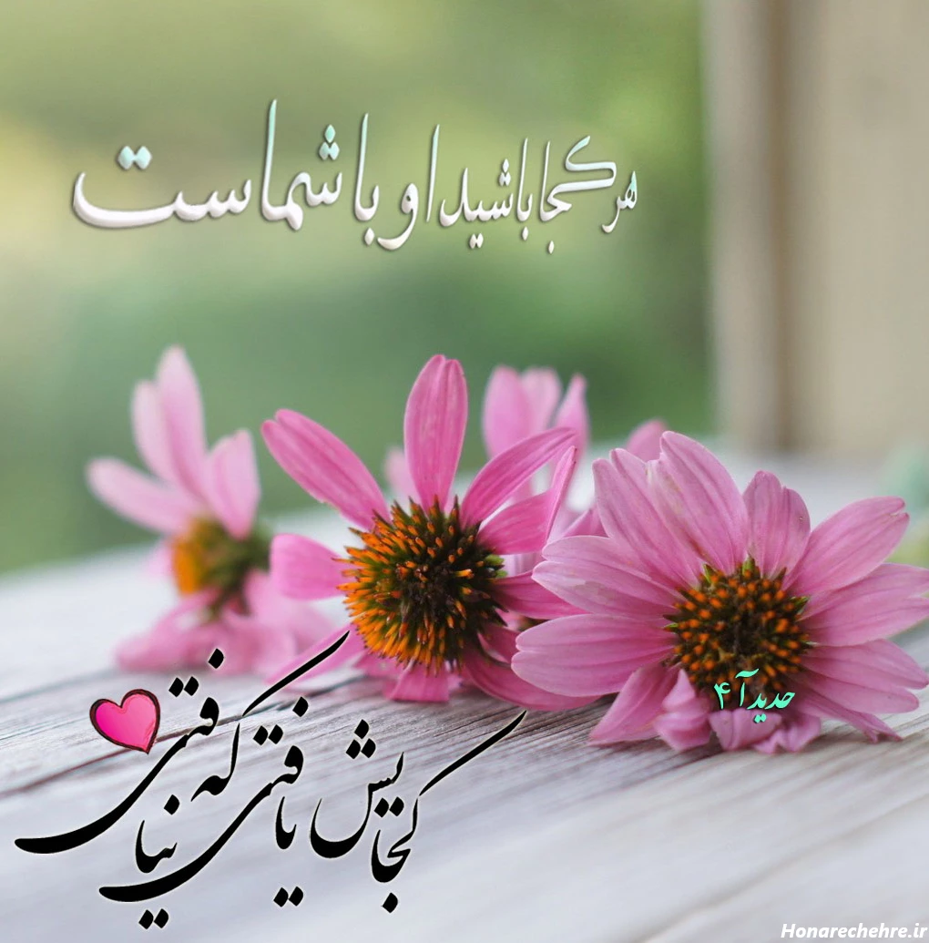فقط خدا :: عشق فقط خدا