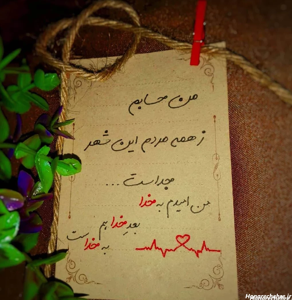 عکس با کیفیت برای پروفایل واتساپ