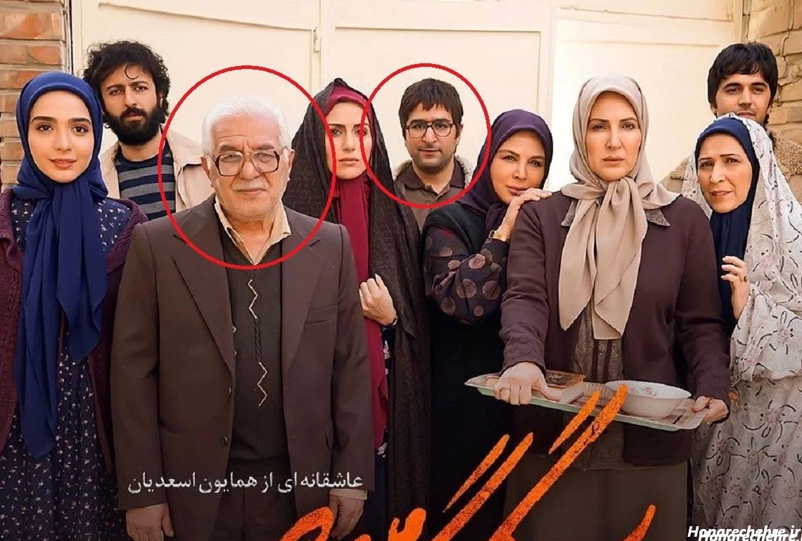 34 عکس از بازیگران سریال لحظه گرگ و میش ایرانی در لحظه هایی خاص