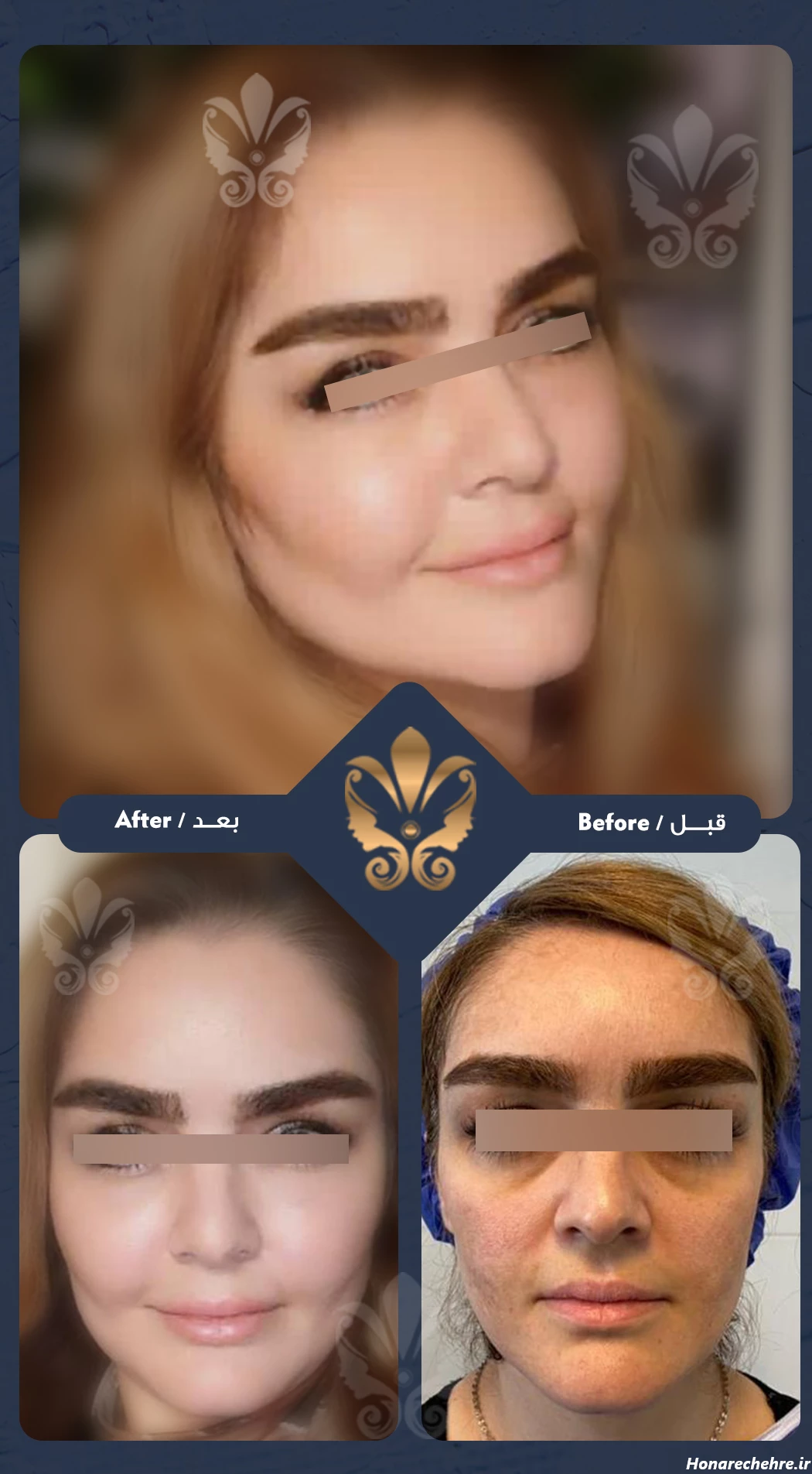 کلینیک تخصصی پوست و مو رایان