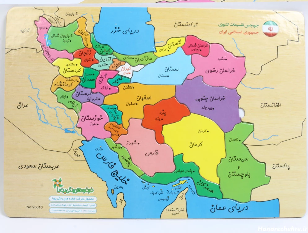 عکس نقشه ایران با مراکز استان ها