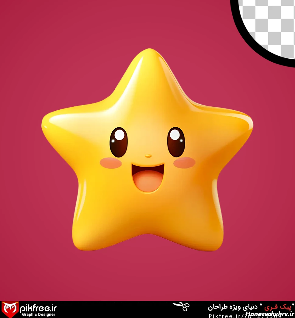 عکس ستاره پینترستی