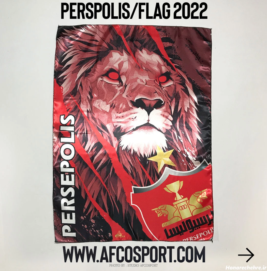 عکس شیر پرسپولیس و استقلال