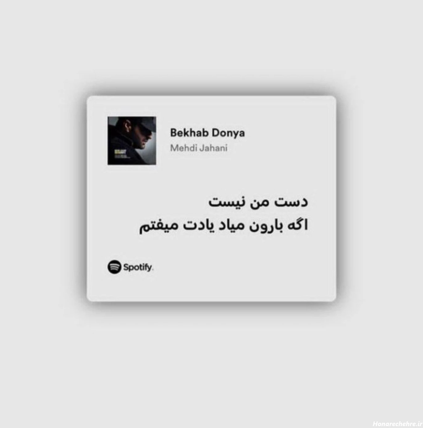 عکس نوشته تم سفید دلتنگی بارون | تاوعکس