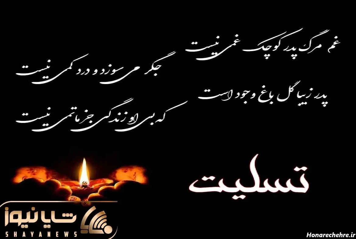 عکس کیک تولد ساده و شیک پسرانه