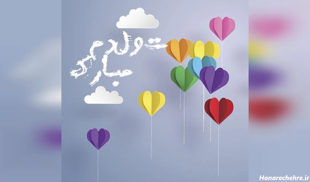 متن برای تولد خودم در اینستا کوتاه