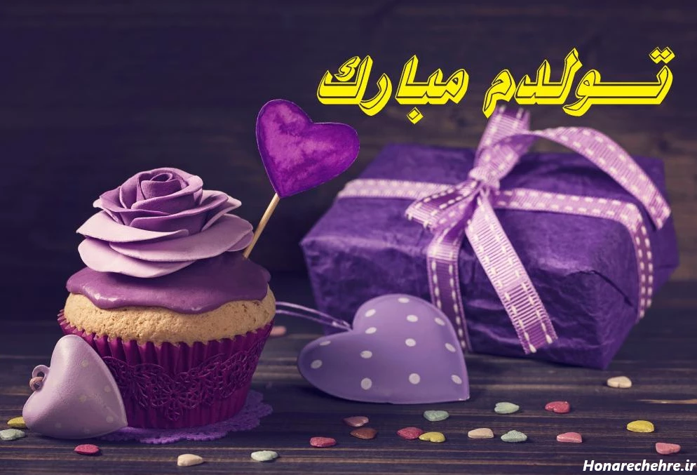 متن برای تولد خودم در اینستا کوتاه