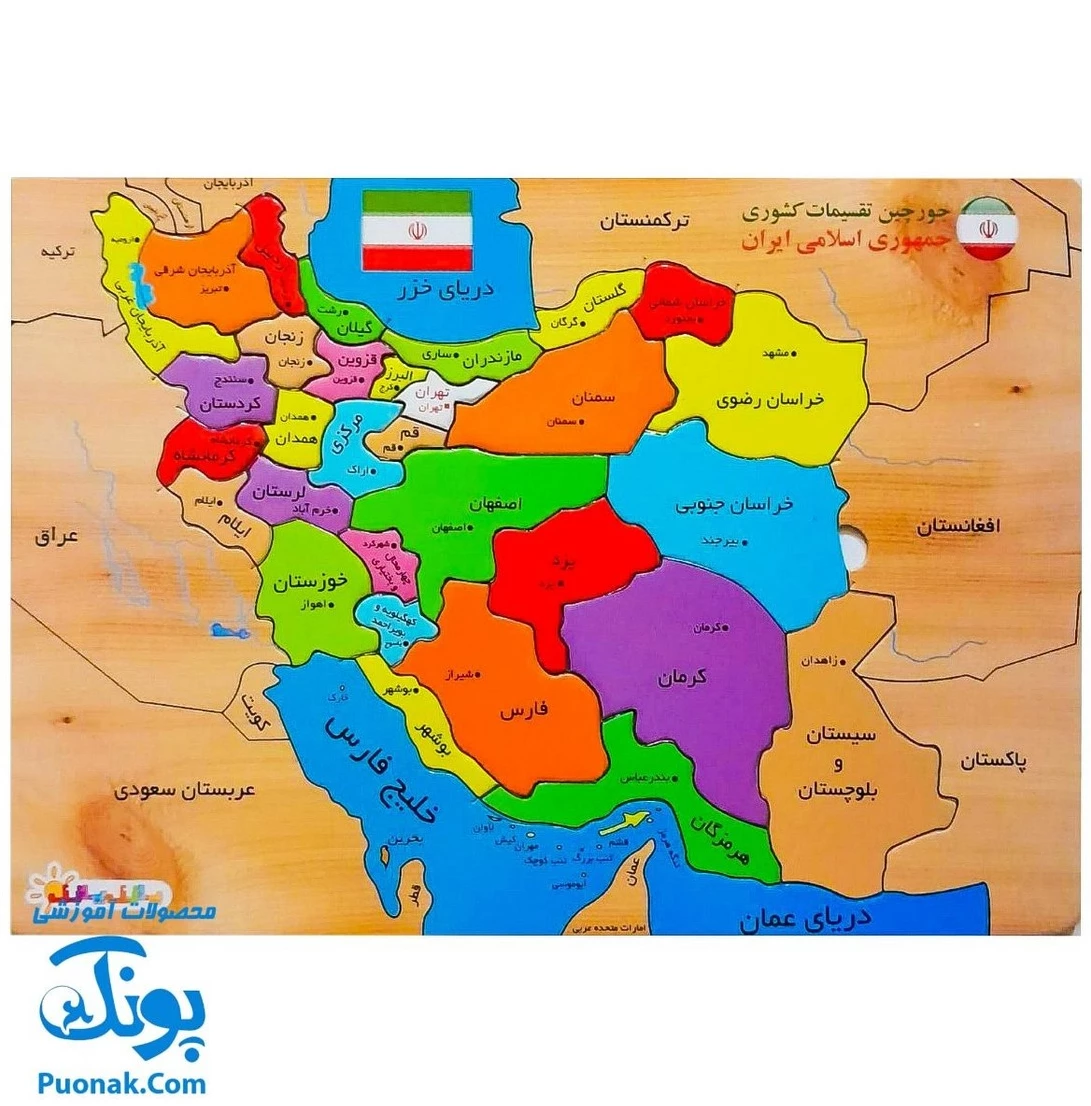 نقشه ایران بدون نوشته و رنگ