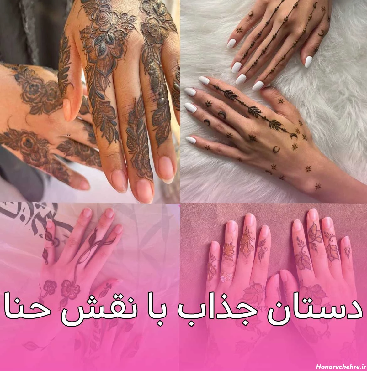 طرح حنا روی پا ساده و شیک