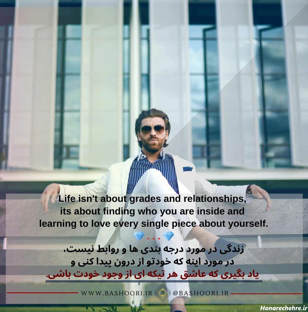 عکس نوشته انگلیسی انگیزشی