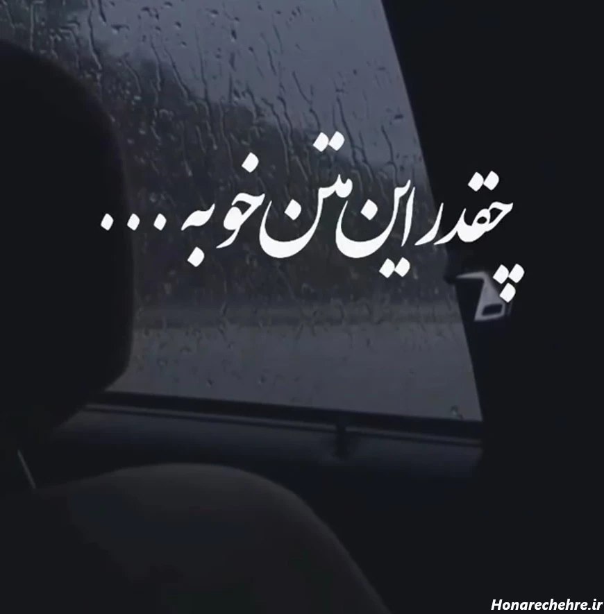 عکس با کیفیت برای پروفایل واتساپ