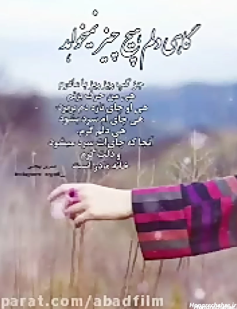 تولد مادر آسمانی مبارک