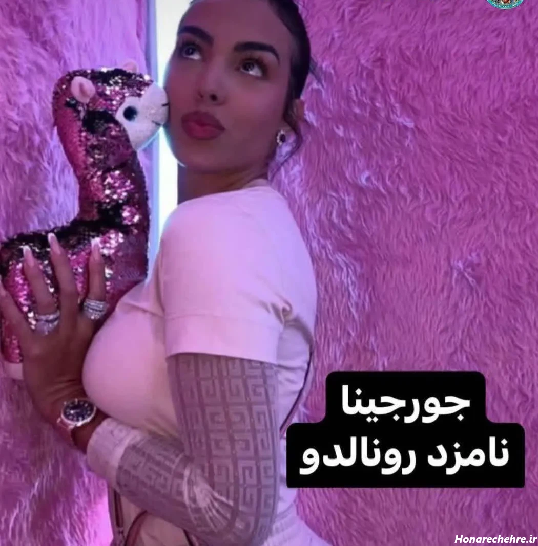 عکس جورجینا قبل از عمل