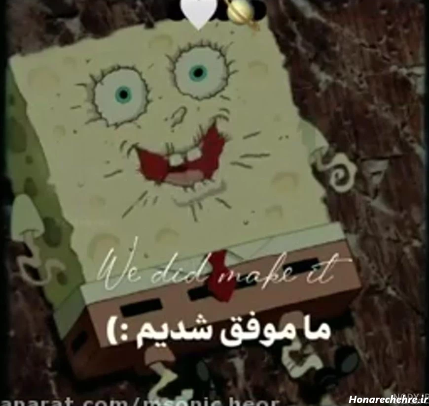 عکس باب اسفنجی و پاتریک غمگین