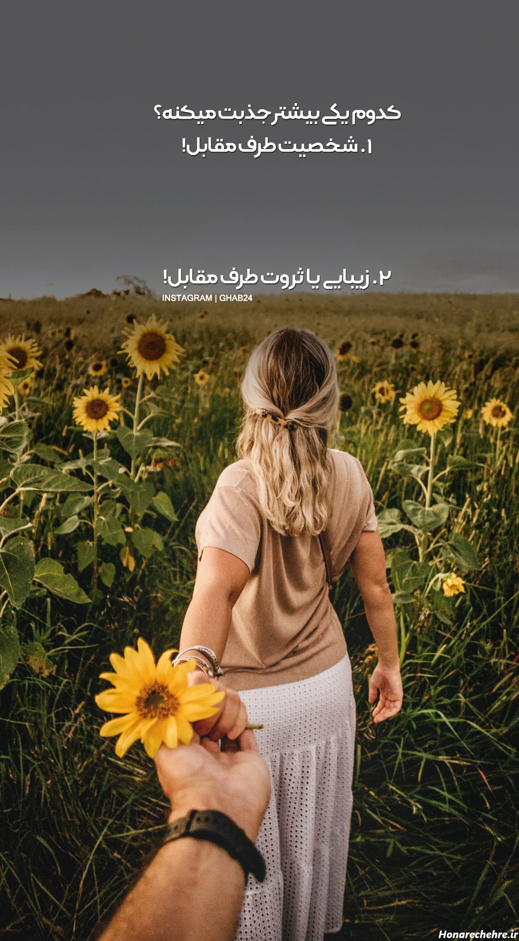 عکس پول برای پروفایل