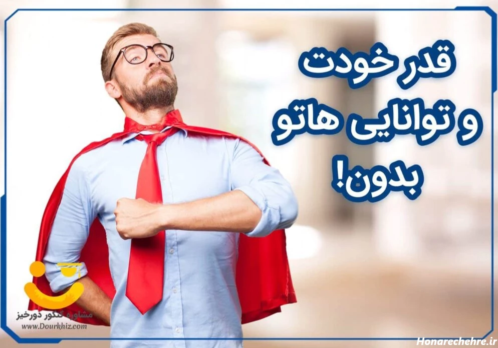 پروفایل درسی شیک