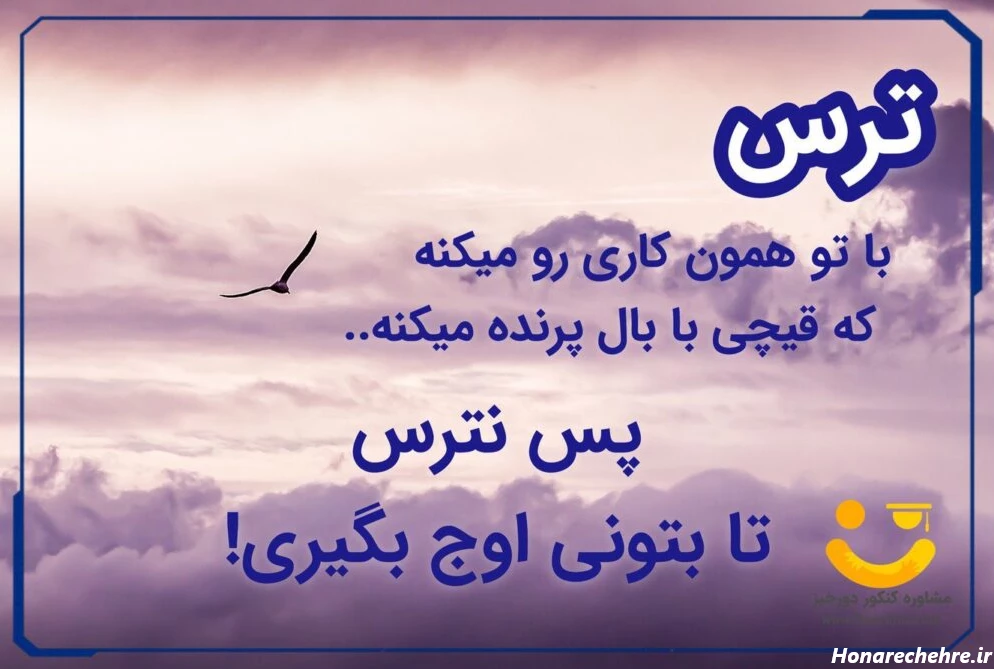 پروفایل درسی شیک