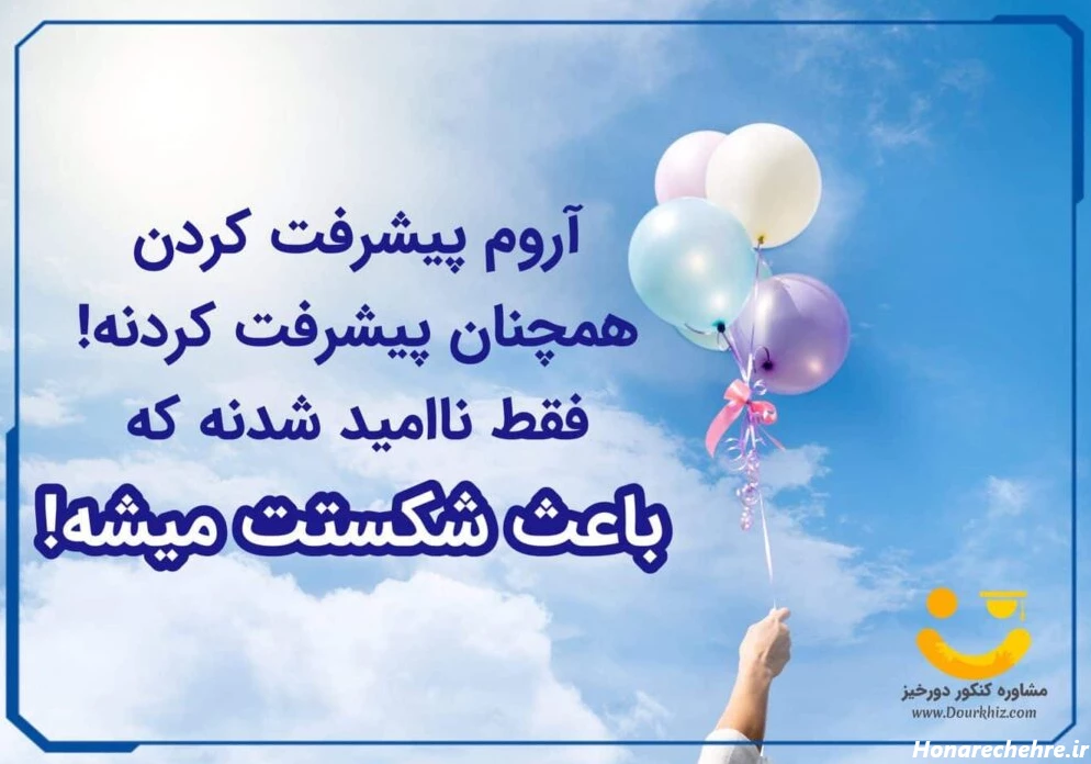 پروفایل درسی شیک