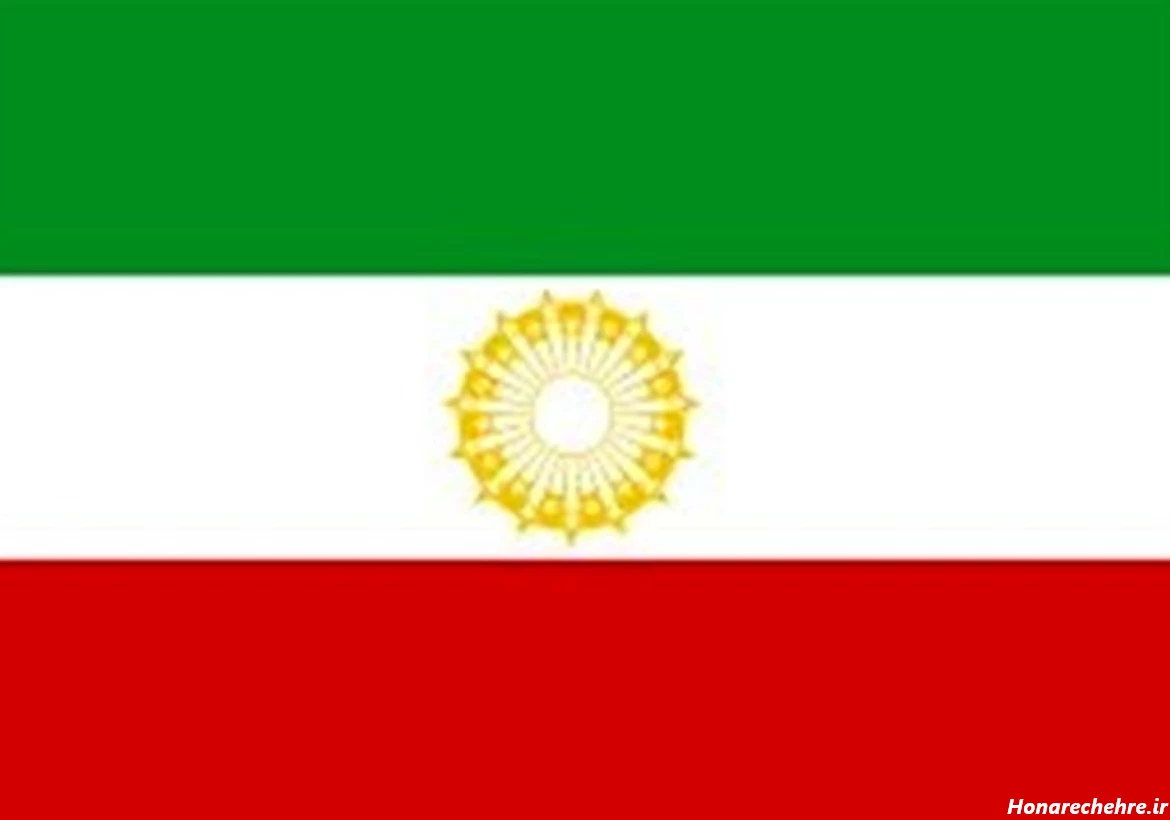 پرچم جمهوری اسلامی ایران چگونه طراحی شد؟ +عکس