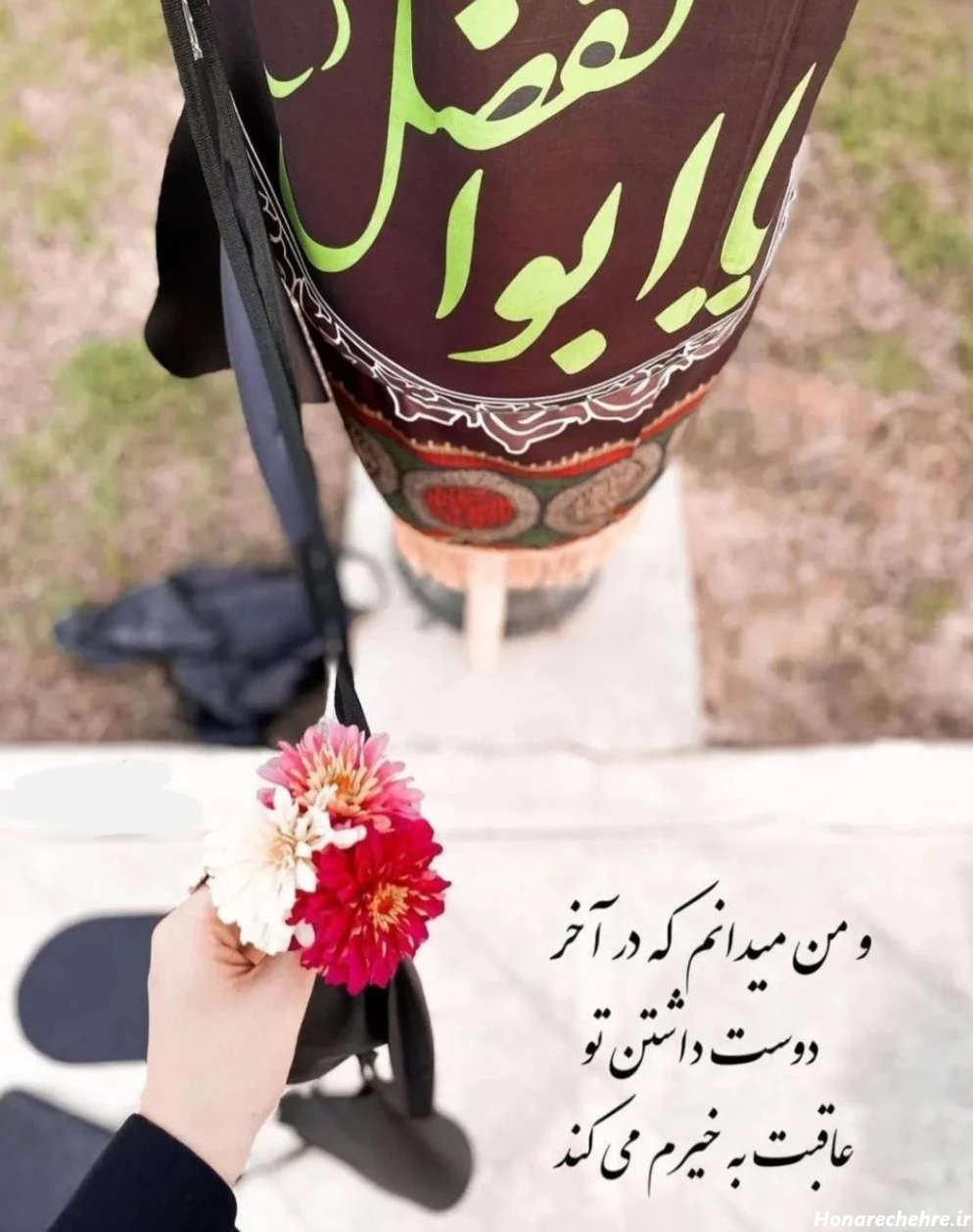 پروفایل مذهبی خاص