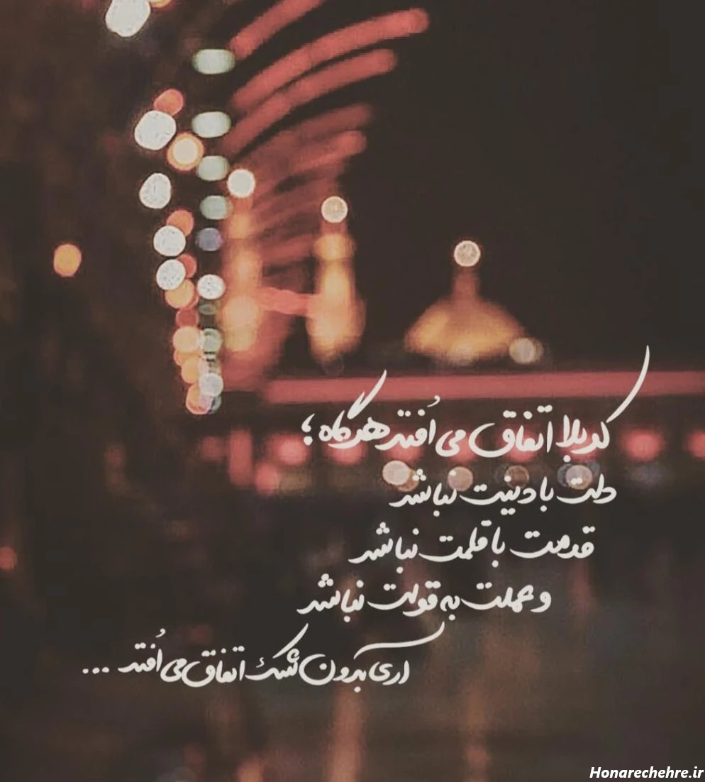 پروفایل مذهبی خاص