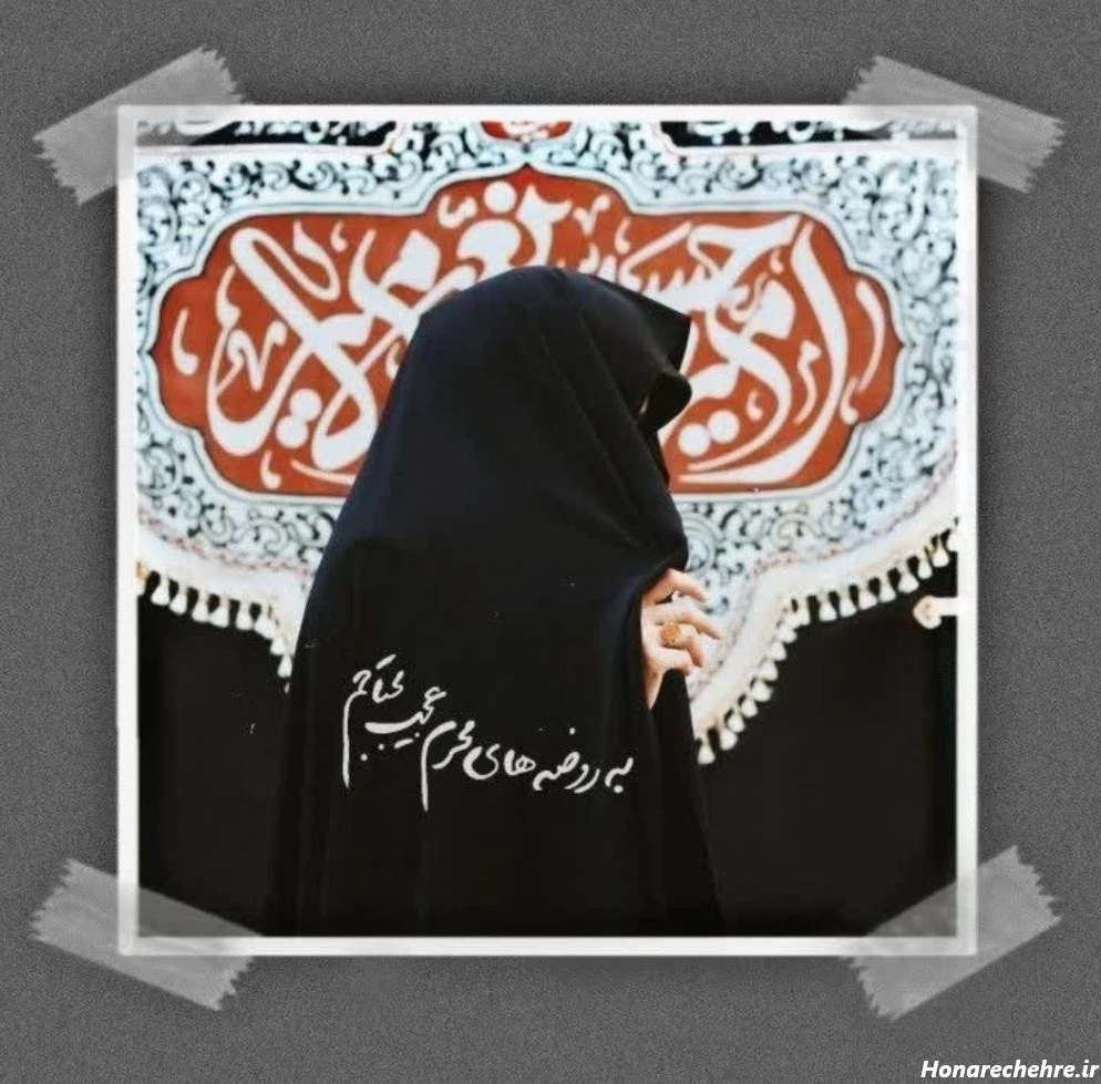 پروفایل مذهبی خاص