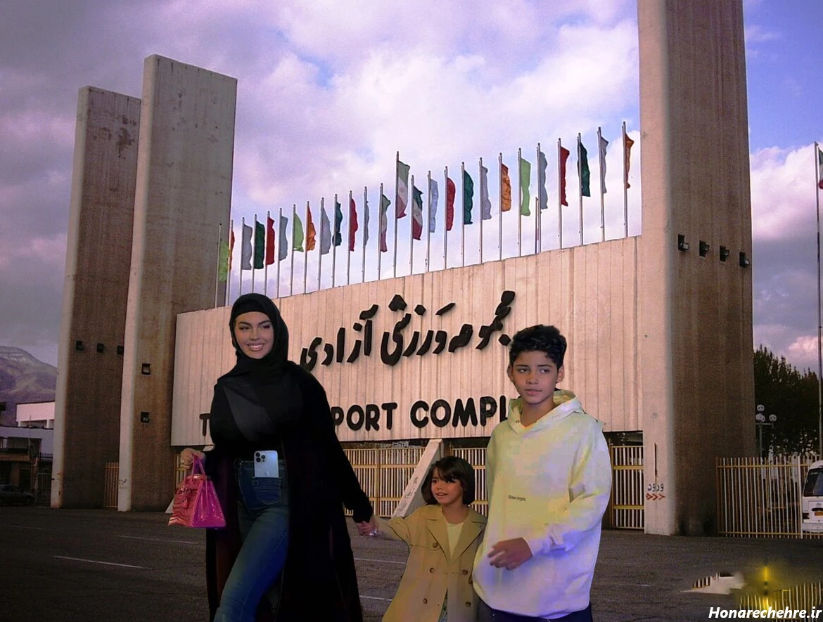 جورجینا رودریگز قبل از عمل