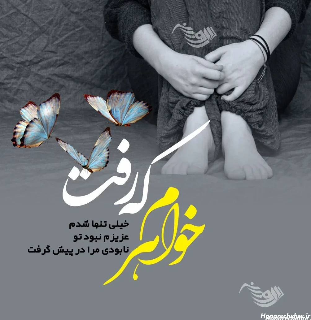 عکس کیک تولد ساده و شیک پسرانه