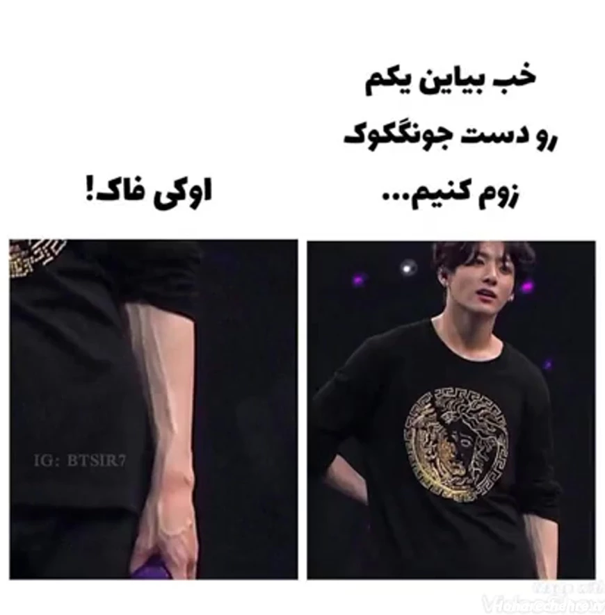 عکس خنده دار بی تی اس بدون متن