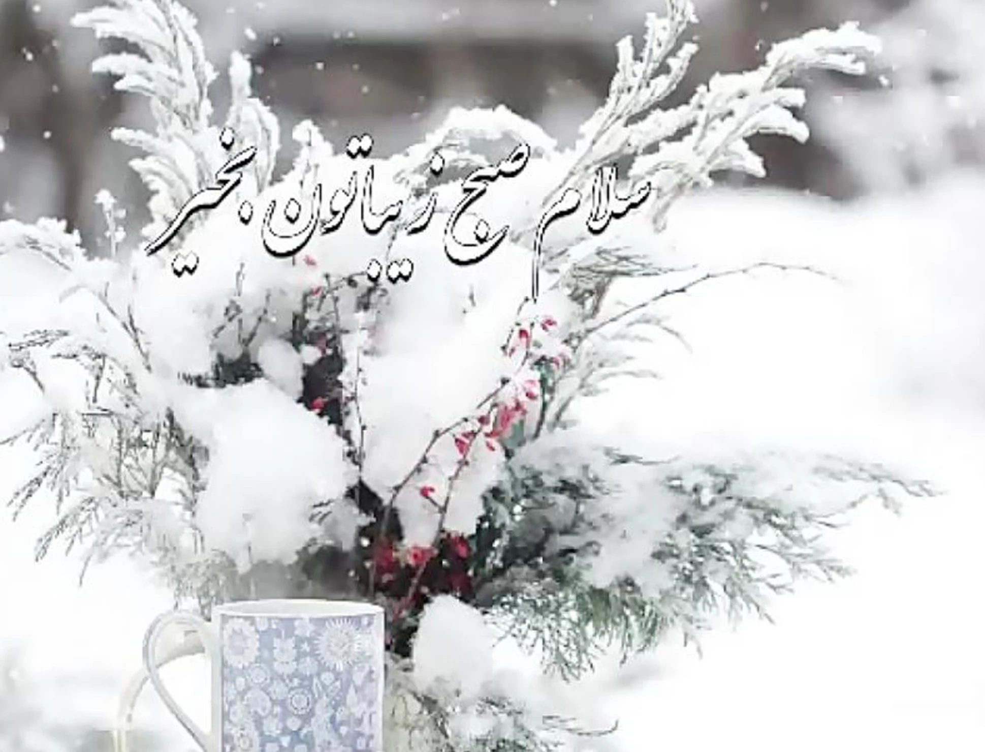 متن جمعه شاد