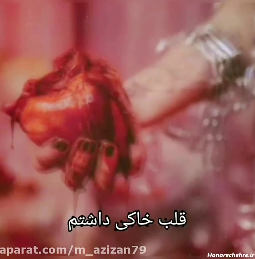 عکس قلب شکسته فانتزی