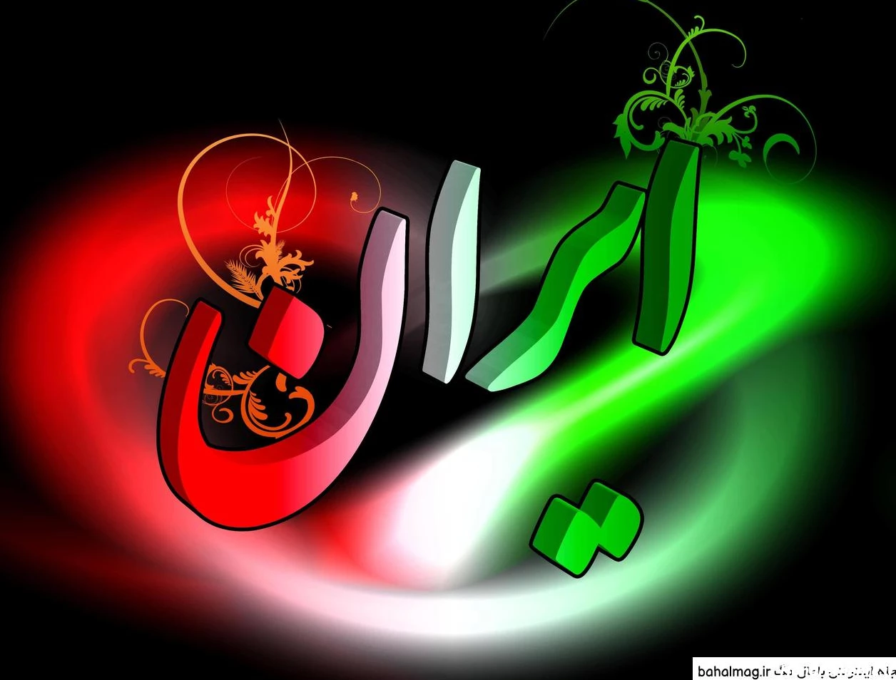 عکس پرچم ایران برای پروفایل شاد