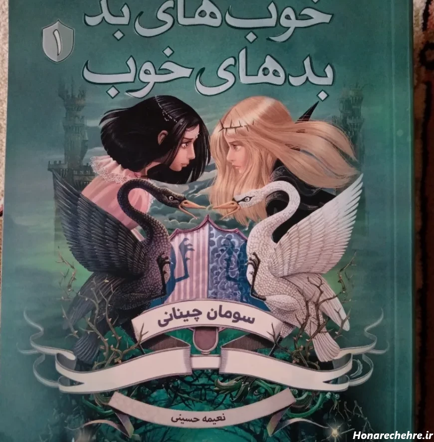 عکس کتاب ساده