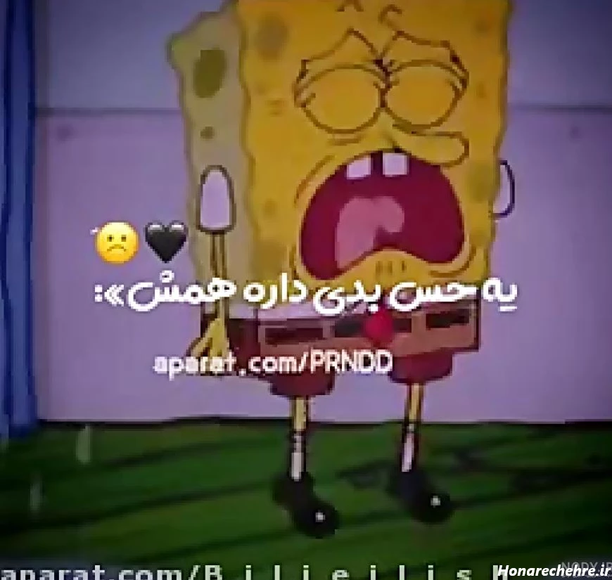 عکس باب اسفنجی و پاتریک غمگین