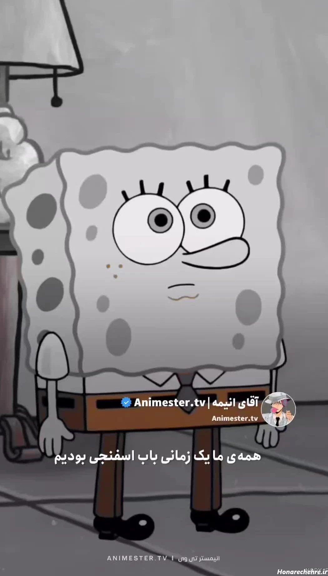 عکس باب اسفنجی و پاتریک غمگین