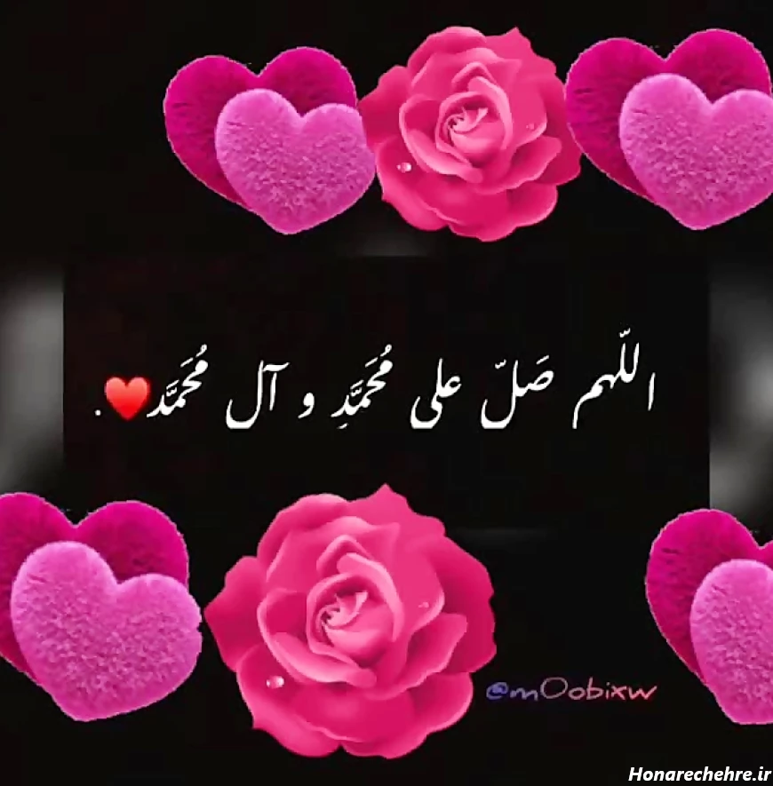 متن جمعه شاد